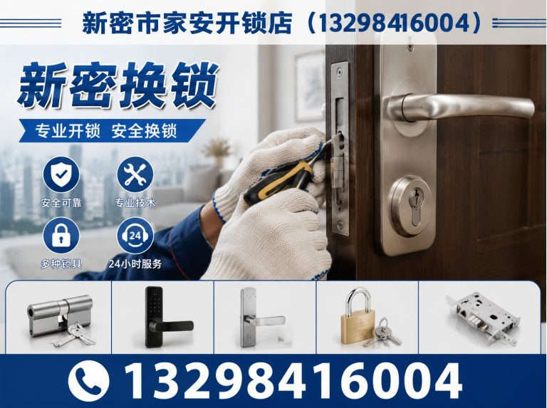 开平区门禁卡复制展示图